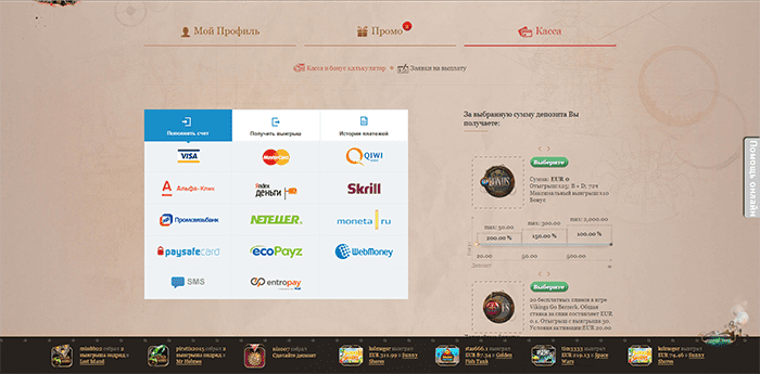 как выгодно вывести деньги с казино и куда
