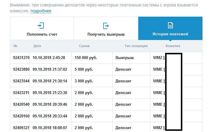 casino x реальный отзыв играть