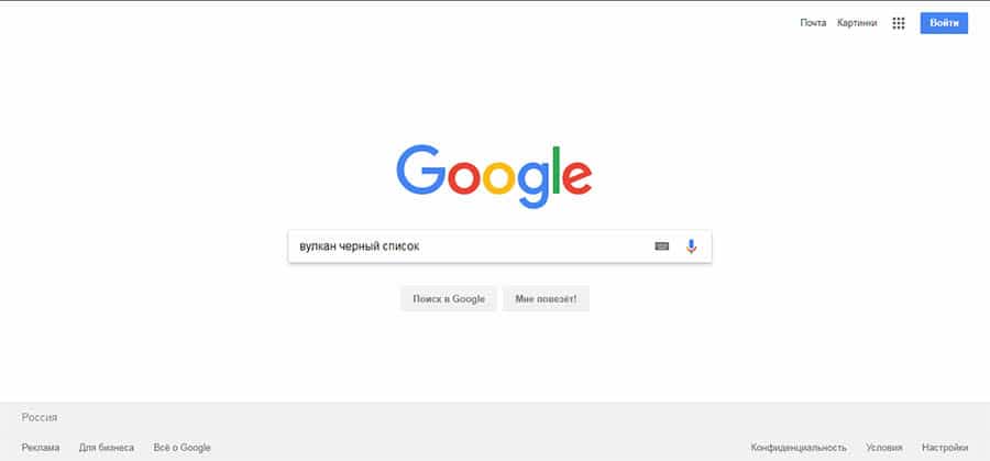 Правильно выбираем онлайн казино Выбор онлайн казино в гугл